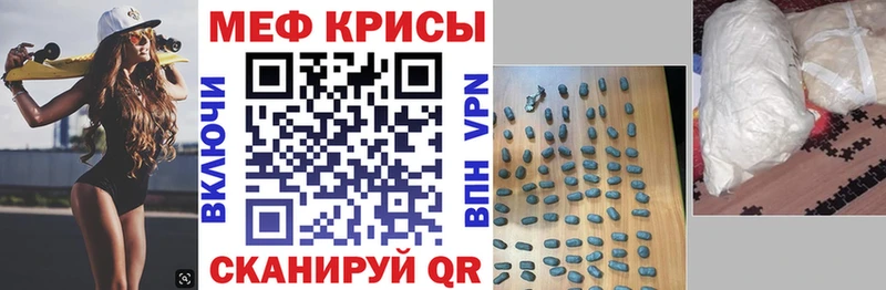 Наркошоп купить Бошки Шишки  Экстази  Мефедрон  АМФ  Ужур