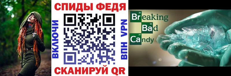 Купить  Ужур  Амфетамин Premium 