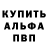 Первитин пудра Vitaalin V