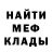 АМФЕТАМИН Premium SherlokAD