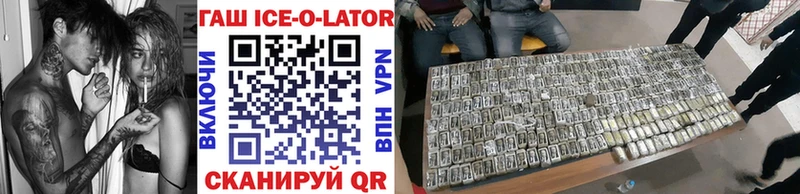 Купить закладки  Ужур  Гашиш VHQ 