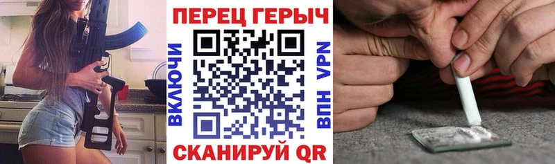 ГЕРОИН VHQ  Купить  Ужур 