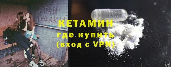 метамфетамин Верхнеуральск