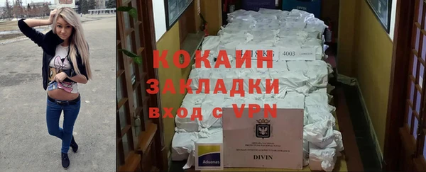 соль ск Верея