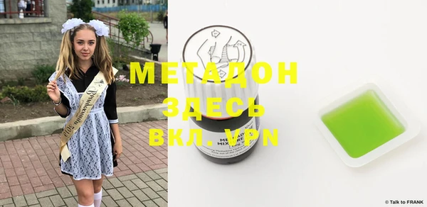 метамфетамин Верхнеуральск