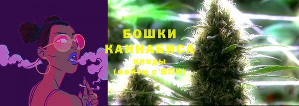метамфетамин Верхнеуральск
