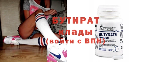 метамфетамин Верхнеуральск