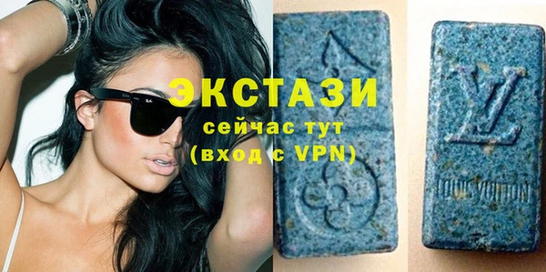 метамфетамин Верхнеуральск