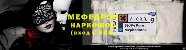 соль ск Верея