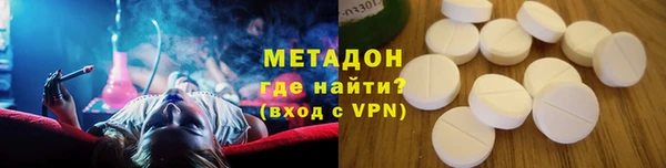 соль ск Верея