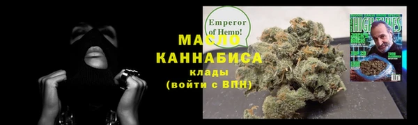 метамфетамин Верхнеуральск