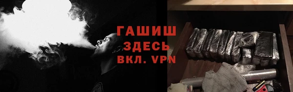 соль ск Верея