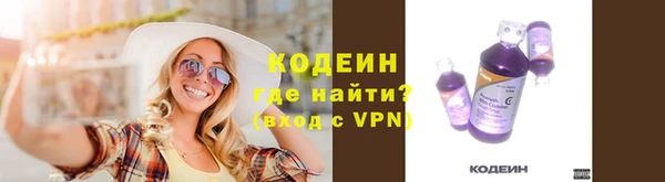 метамфетамин Верхнеуральск
