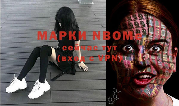 метамфетамин Верхнеуральск