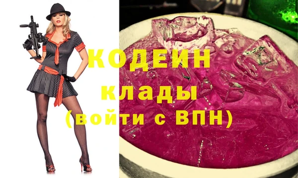 метамфетамин Верхнеуральск