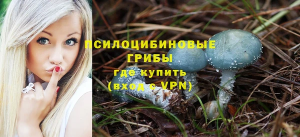 метамфетамин Верхнеуральск