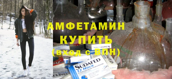 метамфетамин Верхнеуральск
