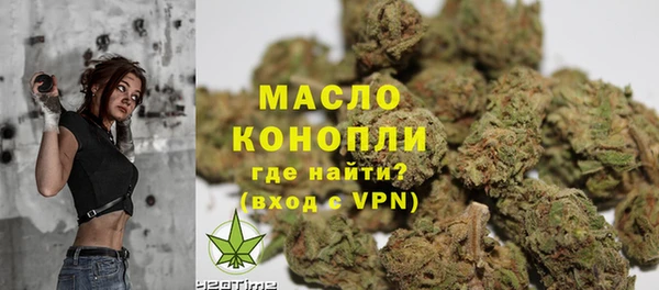 метамфетамин Верхнеуральск