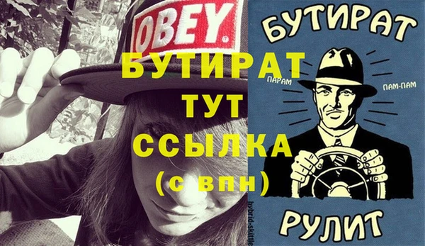 соль ск Верея