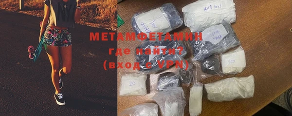 метамфетамин Верхнеуральск