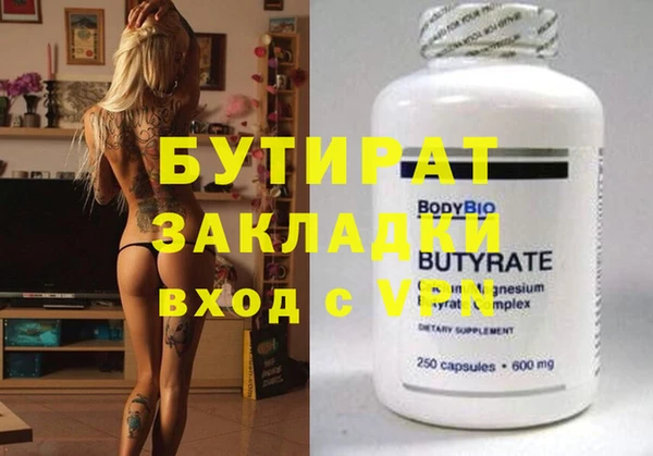 соль ск Верея