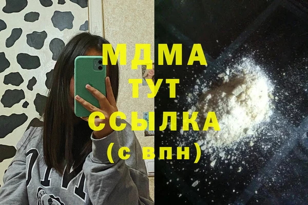 метамфетамин Верхнеуральск