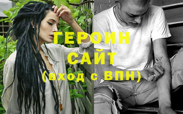 соль ск Верея