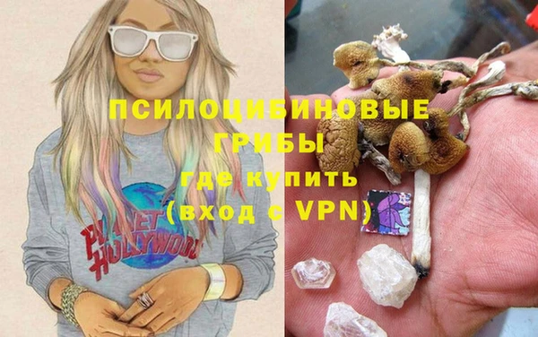 метамфетамин Верхнеуральск
