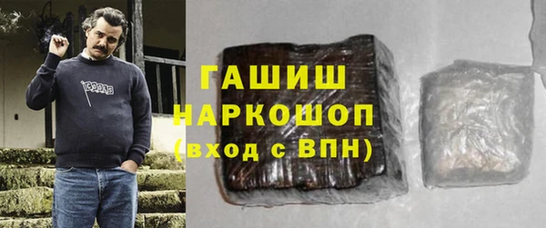 соль ск Верея