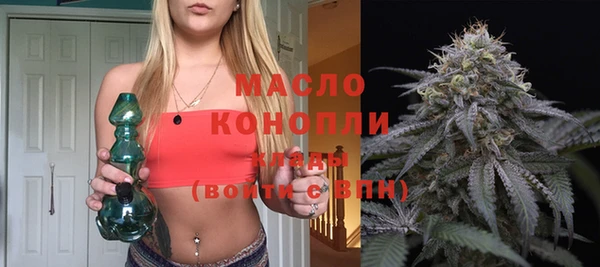 метамфетамин Верхнеуральск