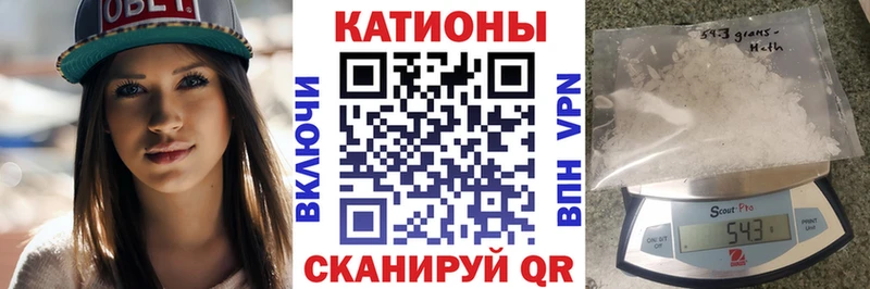 Купить  Ужур  МЕФ мяу мяу 