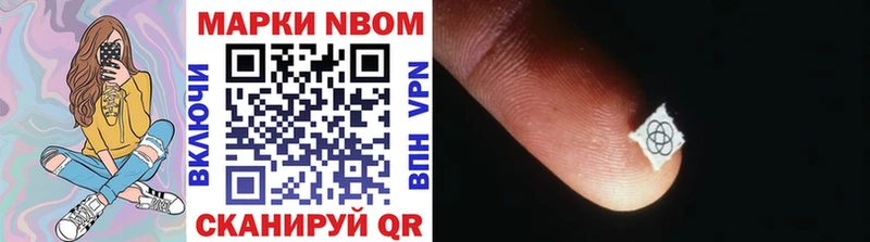 Купить  Ужур  Марки 25I-NBOMe 1500мкг 